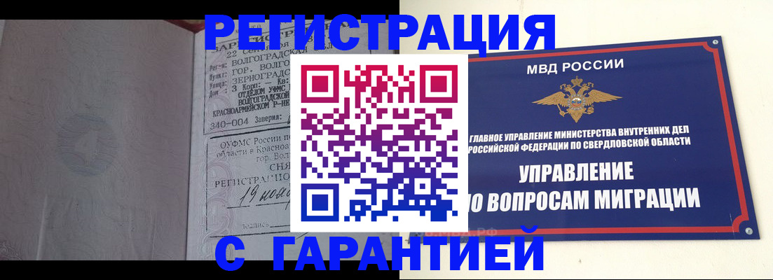 регистрация для дет. сада в Мордовии