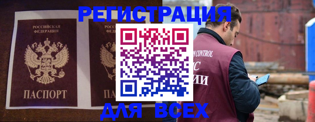 регистрация для школы в Мордовии
